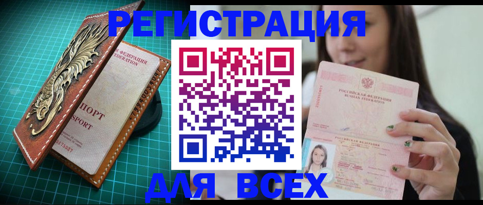 регистрация для школы в Шатуре